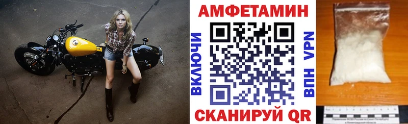 Амфетамин Розовый MEGA рабочий сайт Баймак