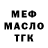 APVP мука Qosmon Corvus