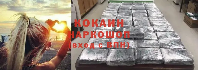 Cocaine 98%  продажа наркотиков  Баймак 