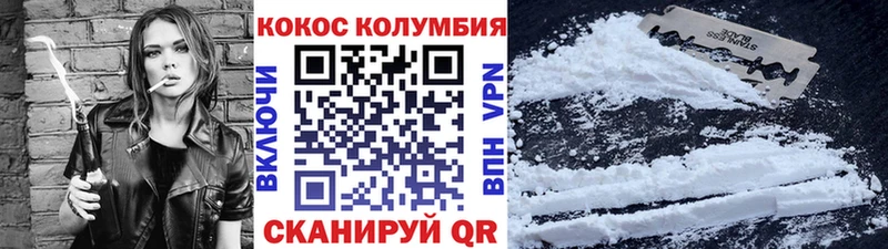 Cocaine 99%  OMG ONION  Баймак 