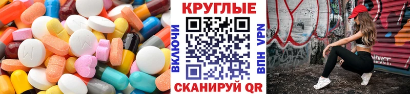shop клад  Баймак  Ecstasy таблы  купить  сайты 