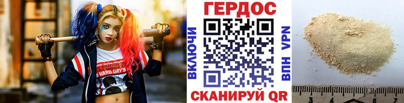где можно купить наркотик  Баймак  ГЕРОИН герыч 