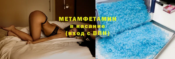 кристаллы Тотьма
