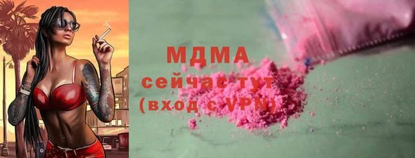 скорость mdpv Пестово