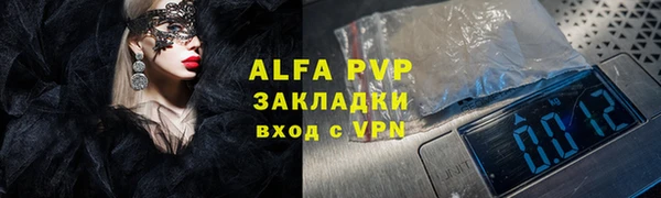 прущая мука Переславль-Залесский