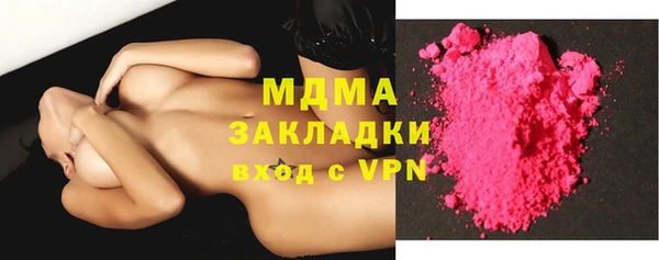 скорость mdpv Пестово
