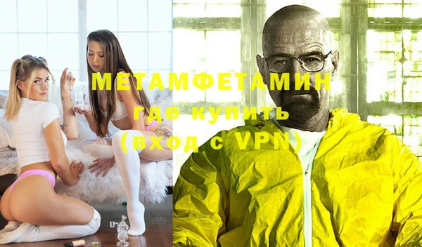 скорость mdpv Пестово