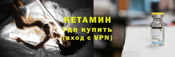 гидра Осташков