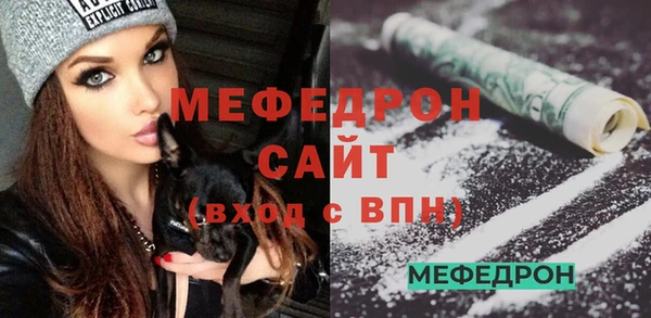 соль курить ск Осинники