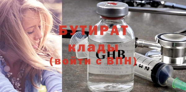 прущая мука Переславль-Залесский