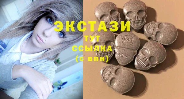 марки nbome Трёхгорный