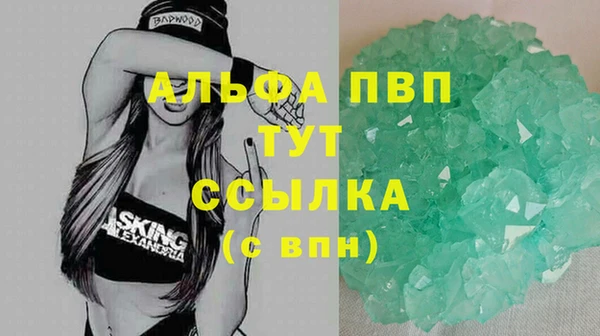 скорость mdpv Пестово