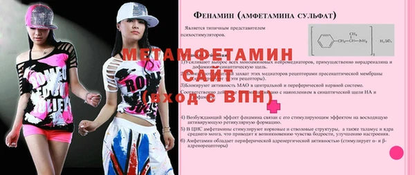 прущая мука Переславль-Залесский