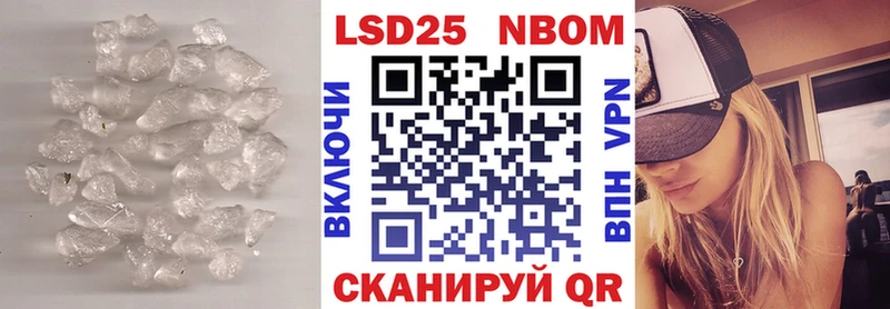 LSD-25 экстази кислота Баймак