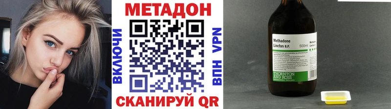 мориарти Telegram  Баймак  Метадон methadone  закладки 