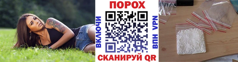 МЕТАМФЕТАМИН пудра  Баймак 