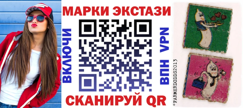 Наркотические марки 1,8мг  Баймак 