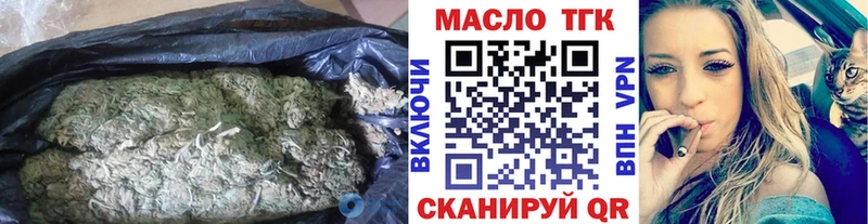 Дистиллят ТГК THC oil  Баймак 