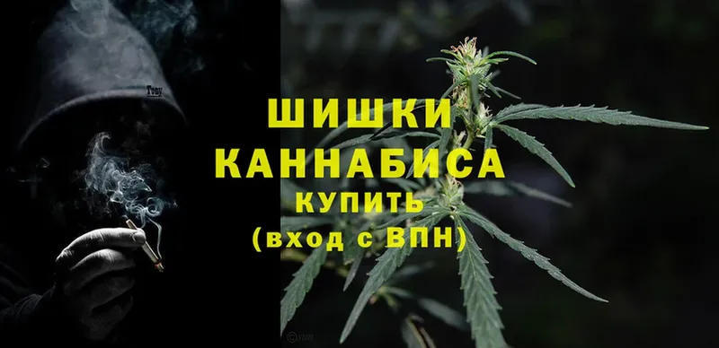 Шишки марихуана SATIVA & INDICA  наркотики  Баймак 